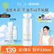 芙麗芳絲（Freeplus）爽膚水保濕護(hù)膚補(bǔ)水清爽男士女士160ml