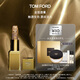 TOM FORD璀璨琉金金箔唇膏觸唇變色 TF口紅 化妝品生日禮物女