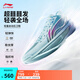 李寧Ultra Light超輕2025超beng科技籃球鞋男鞋透氣專業(yè)比賽運動鞋 微風(fēng)藍-23 水果貼紙-藍莓 43.5