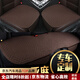 YWU輕奢汽車坐墊四季通用高端亞麻無靠背單片高檔簡約透氣座墊 三件套(摩卡棕磚塊)