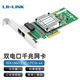 LR-LINK聯(lián)瑞PCIex4千兆四口服務(wù)器網(wǎng)卡有線(xiàn)網(wǎng)卡兼容I350-T4工業(yè)相機機器視覺(jué)GigE LRES2024PT(千兆雙口)