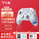 飛智八爪魚5/八爪魚4無線游戲手柄DW12C類xbox手柄支持手機(jī)/PC/Switch2七夕黑神話明末淵虛之羽手柄 八爪魚4 標(biāo)準(zhǔn)版