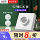 公牛（BULL） 明裝燈座e27螺口燈頭底座家用led燈泡球泡螺旋口明線盒 E27螺口燈座