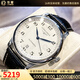 【二手99新】浪琴男表（LONGINES） 名匠系列制表傳統(tǒng) 二手自動機(jī)械手表瑞表瑞士進(jìn)口腕表 38.5mm白盤皮帶L2.628.4.78.3