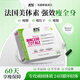 STC nutrition美體素靶向內(nèi)脂直擊腰腹腿減肥藥快速減肥瘦肚子燃脂減脂飽腹提代 1盒體驗(yàn)裝【推薦買3發(fā)4】