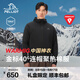 伯希和（Pelliot）【中國神衣】金標(biāo)P棉Primaloft氣凝膠棉服男秋冬連帽夾克沖鋒內(nèi)膽 曜石黑 | 超輕金標(biāo)棉 L