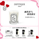 蒂普提克（Diptyque）香氛蠟燭琥珀190g木質(zhì)調(diào)香氛臥室香氛蠟燭生日禮物七夕禮物送女友