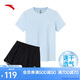 安踏速干套裝丨運(yùn)動(dòng)短袖短褲兩件套女夏季冰絲跑步吸濕透氣羽毛球服