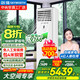 創(chuàng)維(Skyworth)中央空調(diào)大5匹10匹柜機(jī)變頻冷暖立柜式空調(diào)方形柜機(jī)工廠車(chē)間超市餐廳會(huì)議室商用空調(diào) 大5匹 一級(jí)能效 變頻冷暖-包安裝