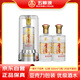 五糧液股份一尊天下經(jīng)典52度濃香型白酒500ml*2瓶+禮袋 商務(wù)婚宴送禮酒