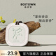 冰希黎（Boitown）車載香薰片茗茶系列車掛擴(kuò)石膏片居家衣櫥香掛禮物 中性香-桂花龍井90g-桂花香調(diào)