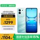 vivo iQOO Z10x 12GB+256GB 風(fēng)羽青 6500mAh超薄藍(lán)海電池 天璣7300 護(hù)眼LCD屏幕 電競(jìng)手機(jī) 國(guó)家補(bǔ)貼