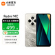 小米Redmi 紅米14C 手機新品上市智能大音老年備用機老人百元機 冰川銀 4GB+64GB 官方標配