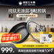 三頭鷹純鈦炒鍋平底鍋多用炒菜鍋帶蓋燃氣電磁爐不粘煎鍋28cm MTiF28C-E