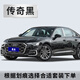 GOOT奧迪A6L補漆筆傳奇黑專用劃痕修復(fù)車漆朱鷺白水晶銀色自噴漆套裝 傳奇黑 補土+色漆+光油套裝