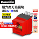 PANDUIT  泛達(dá)超六類NK模塊超6類萬兆通用非屏蔽RJ45網(wǎng)線模塊86型單口雙口網(wǎng)絡(luò)面板 超六類萬兆模塊-紅色