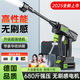 君盈洗車機高壓車用噴水槍家用無線全套電動刷車鋰電池神器強力沖洗地 9W 人加購 70倍增壓+單電+旋渦增壓+帶工具箱 手持接水桶澆水車載自來水庭院清洗機自己洗車泵便攜式