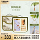 萬事利【國(guó)風(fēng)禮盒】桑蠶絲真絲絲巾女長(zhǎng)巾送媽媽生日禮物盛世芳華