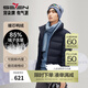 柒牌【拒水鴨絨】三防羽絨服男2025冬季新款時(shí)尚休閑立領(lǐng)保暖外套 藏青 L (175)