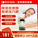 Royal Oak Health皇家橡樹(shù)印度人參南非醉茄ksm66降皮質(zhì)醇助眠非褪黑素睡眠膠囊