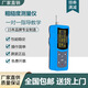 便攜式粗糙度儀TR200金屬表面粗糙度測量儀TR100手持式光潔度儀器 TR200 帶藍牙