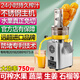 麥可酷原汁機商用榨汁機汁渣分離大型擺攤大功率果汁大口徑全自動(dòng) 750W【加強款純商用】 無(wú)規格