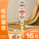 安速殺蟲劑氣霧劑600ml無香型預(yù)防基孔肯雅熱驅(qū)蚊驅(qū)蒼蠅【臨期清倉】