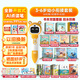 貝靈開(kāi)放式點(diǎn)讀筆幼兒早教3-6歲RAZ啟蒙早教機玩具男孩女孩生日禮物