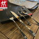 雙立人（ZWILLING）德國不銹鋼家用刀叉勺牛排餐具西餐具甜品餐具4件套裝西餐四件套 西餐四件套