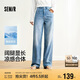 森馬（Semir）森柔牛仔牛仔褲女涼感闊腿褲25夏顯腿長褲子109325124006