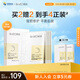肌活（Bio-MESO）糙米面膜28ml*5片熬夜補水保濕面膜修護(hù)舒緩護(hù)膚生日禮物