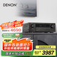 天龍（DENON）AVR-X1700H 8K功放家庭影院音響功放機(jī)7.2聲道175W大功率支持杜比全景聲DTS:X藍(lán)牙WiFi HDMI2.1