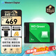 西部數(shù)據(jù)（WD） Green SSD固態(tài)硬盤 SATA3.0接口 綠盤 筆記本臺(tái)式機(jī)硬盤 高速低功耗 SATA3.0 1TB