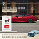 寶馬【整車延?！抗俜皆瓘S整車延保服務(wù)適用1系2系3系5系X3X5全系 【熱銷推薦】 第一年車三年延保 BMW X3