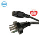 戴爾（DELL） 筆記本電腦電源適配器 原裝 充電器 電源線 電源插頭 國標 梅花三圓孔 1米