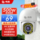 鳴勝監(jiān)控?cái)z像頭無線WIFI院子戶外防水監(jiān)控家用360度無死角帶夜視可對(duì)話雙向語音智能追蹤