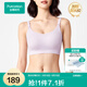 全棉時代哺乳文胸聚攏無痕不下垂孕婦內(nèi)衣哺乳內(nèi)衣薄款透氣哺乳文胸 【新升級 軟支撐】輕粉紫 L/C80(也適用于B80,D80)
