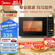 美的（Midea）微波爐家用小型20升轉(zhuǎn)盤(pán)加熱 智能菜單 一鍵解凍 殺菌電子除味 薄膜按鍵（M1-L213C）