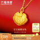 六福珠寶 足金長(zhǎng)命百歲鎖寶寶黃金吊墜不含項(xiàng)鏈 計(jì)價(jià) GDGTBP0041 約1.84克