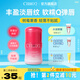cibio'2希蓓歐唇膜補(bǔ)水保濕滋潤嘴唇防干裂死皮唇膏送女友禮物 樹莓味7g
