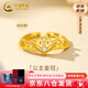 中國(guó)黃金（CHINA GOLD）【皇冠】黃金戒指女99足金活口鉆石戒子七夕情人節(jié)禮物送女朋友 足金皇冠鉆石戒指+摯愛禮盒【紀(jì)念品】