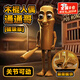 奴風(fēng)外國(guó)山海經(jīng)通通哥木棍人關(guān)節(jié)可動(dòng)拼裝人偶玩具小掛件模型創(chuàng)意玩具 木棍人DIY拼裝人偶【磁吸款】