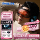 飛利浦（PHILIPS）眼部護眼儀 遮光降噪冷熱雙敷睡眠音樂眼罩熱敷冰敷護眼緩解疲勞送男女友生日七夕情人節(jié)禮物5302E