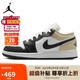 Jordan女子休閑鞋喬丹AJ1 JORDAN 1 運(yùn)動鞋553560-153米黑38.5