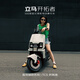 立馬電動(dòng)摩托車開拓者 500里長(zhǎng)續(xù)航1000W電機(jī)72V38Ah石墨烯電池外賣家用出行智能電瓶車 茶白