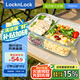 樂扣樂扣（locknlock）【清涼節(jié)】玻璃飯盒微波爐水果保鮮盒便當(dāng)盒3分隔LLG2012CT_1L