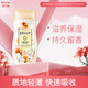 強(qiáng)生美肌薔薇茉莉 身體乳200ml（滋養(yǎng)保濕 持久留香身體乳 潤膚乳）