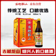 古越龍山 彩包花雕三年 半干型 紹興黃酒 500ml*6瓶 整箱裝