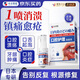 本安制藥口腔潰瘍專用噴霧劑凝膠散貼西瓜霜兒童上火起泡口舌生瘡1盒