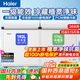海爾雙溫冰柜180/215/240/293/365升以上大容量家用商用雙溫冷柜一級無霜冷凍柜 368升 【免除霜】|同比冷藏冷凍|大冷凍力